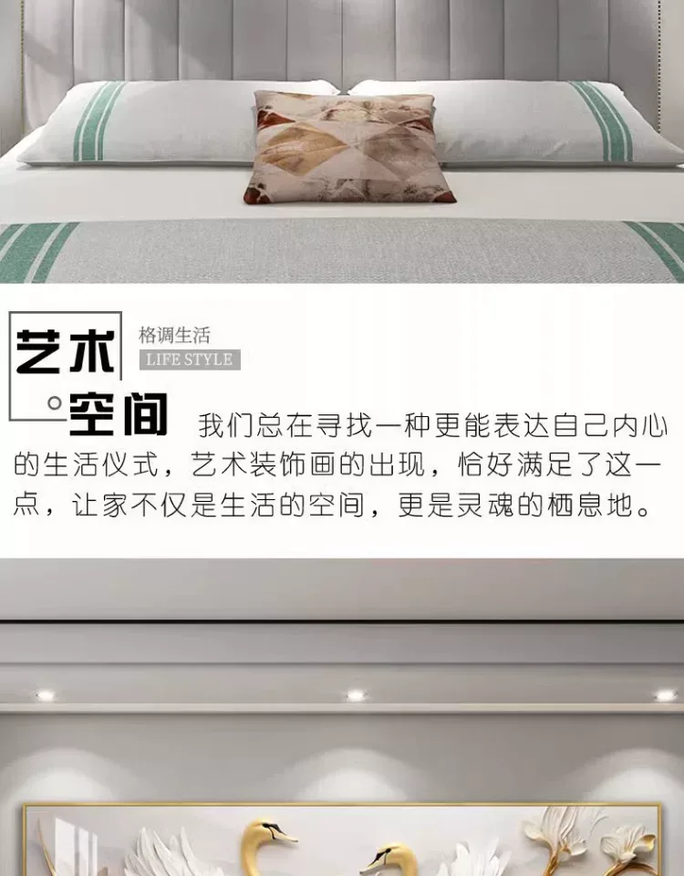 抽象 单幅 装饰画 奶油风 卧室背景墙挂画 晶瓷画