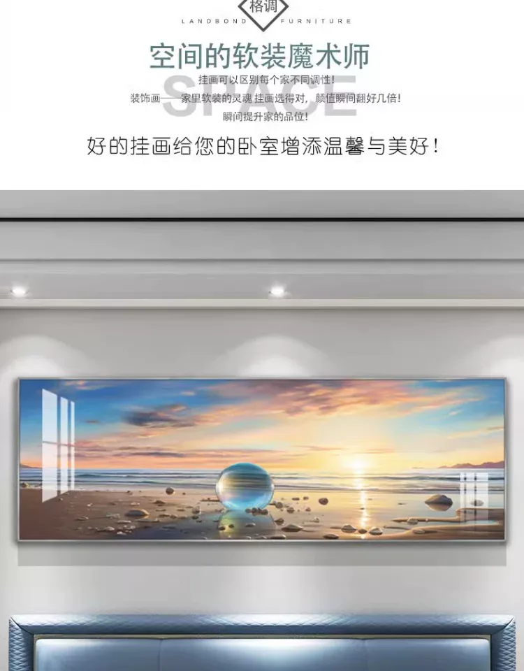 抽象 单幅 装饰画 轻奢风 卧室背景墙挂画 晶瓷画
