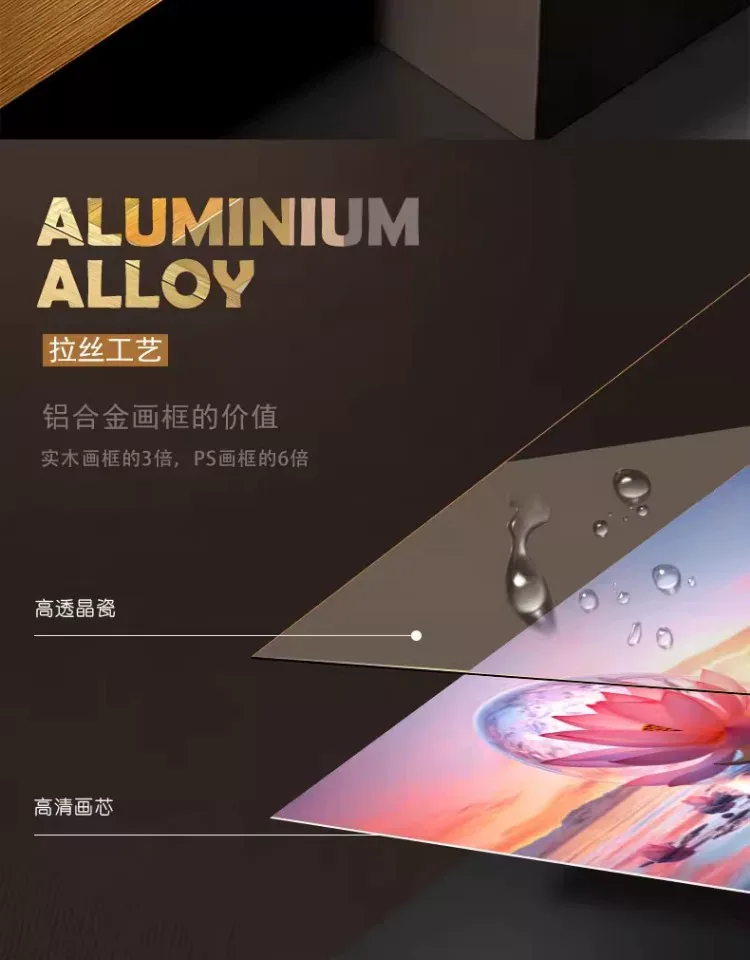 抽象 单幅 装饰画 轻奢风 卧室背景墙挂画 晶瓷画