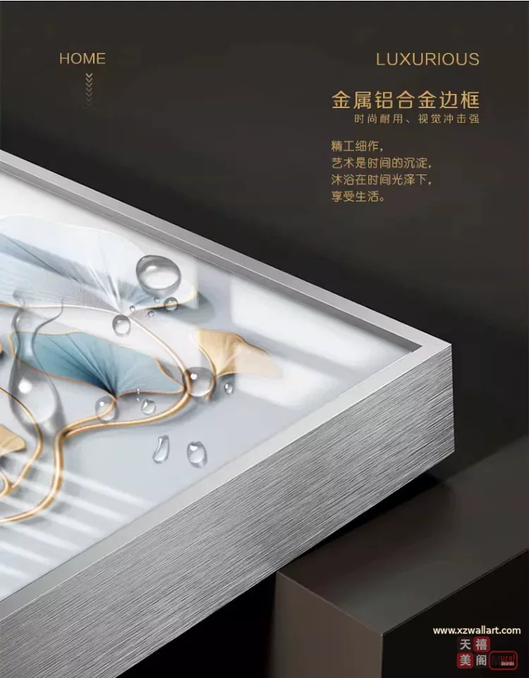 抽象 单幅 装饰画 轻奢风 卧室背景墙挂画 晶瓷画