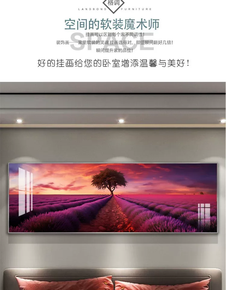 抽象 单幅 装饰画 轻奢风 卧室背景墙挂画 晶瓷画