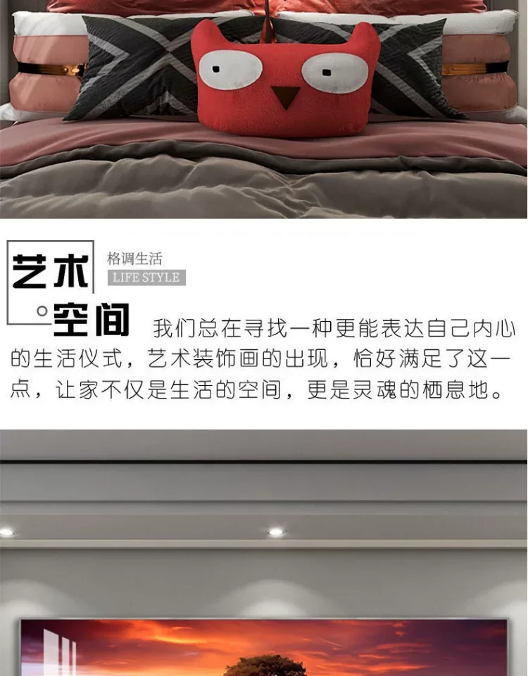 抽象 单幅 装饰画 轻奢风 卧室背景墙挂画 晶瓷画