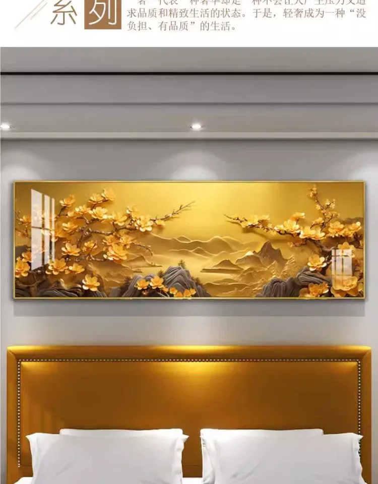 抽象 单幅 装饰画 轻奢风 卧室背景墙挂画 晶瓷画