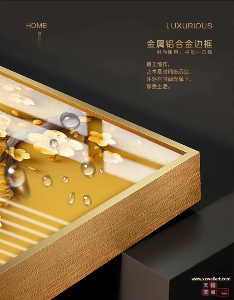抽象 单幅 装饰画 轻奢风 卧室背景墙挂画 晶瓷画