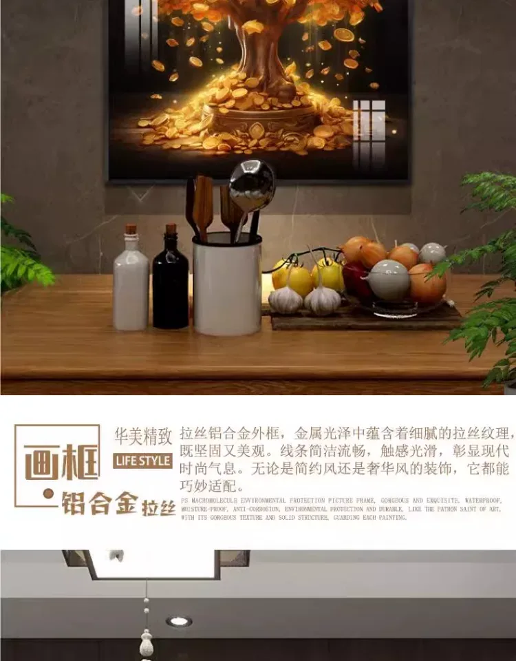 树 单幅 装饰画 轻奢风 餐厅背景墙挂画 晶瓷画