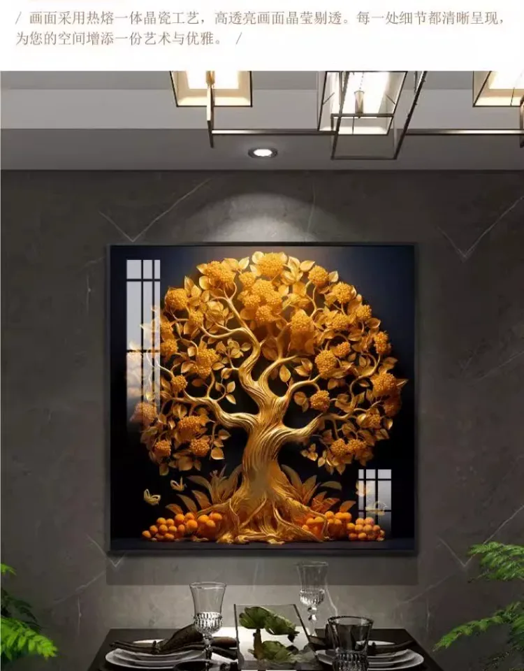 树 单幅 装饰画 轻奢风 餐厅背景墙挂画 晶瓷画
