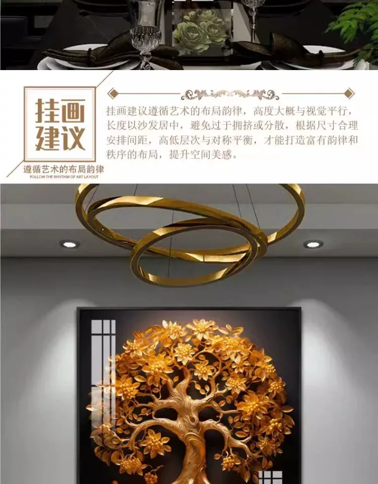 树 单幅 装饰画 轻奢风 餐厅背景墙挂画 晶瓷画