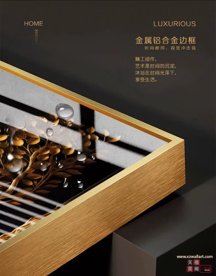 树 单幅 装饰画 轻奢风 餐厅背景墙挂画 晶瓷画