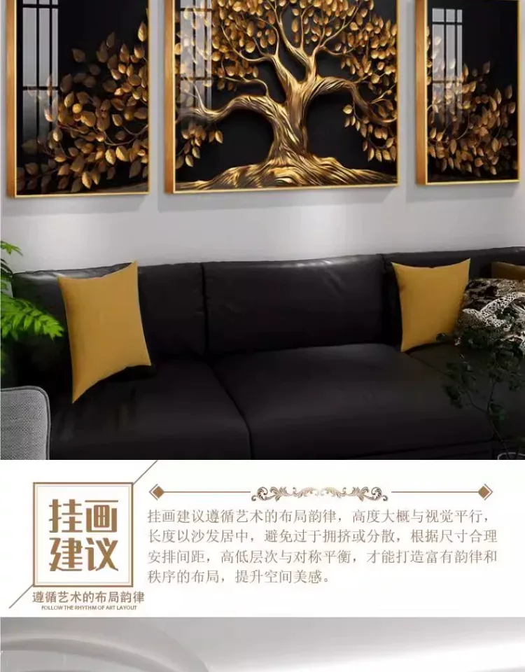 树 三联 装饰画 轻奢风 客厅背景墙挂画 晶瓷画