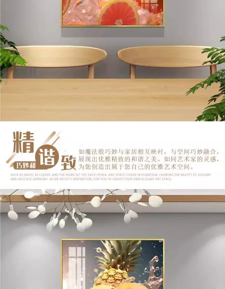 抽象 单幅 装饰画 轻奢风 餐厅背景墙挂画 晶瓷画