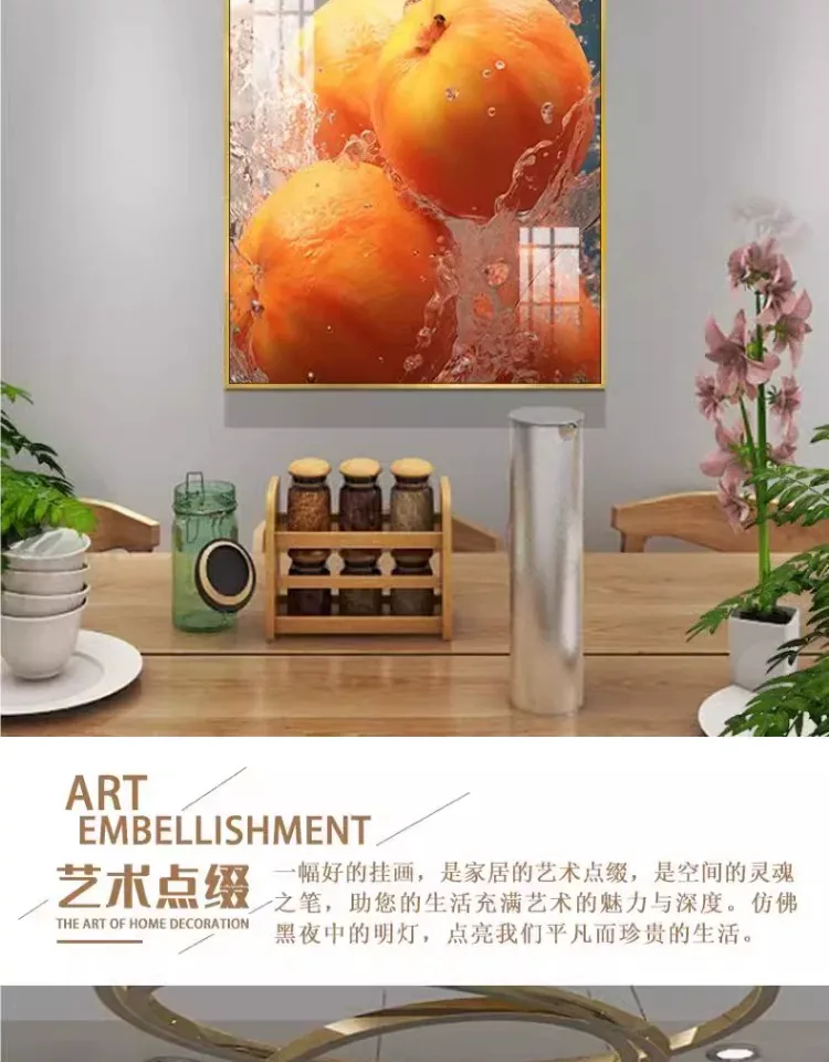 抽象 单幅 装饰画 轻奢风 餐厅背景墙挂画 晶瓷画