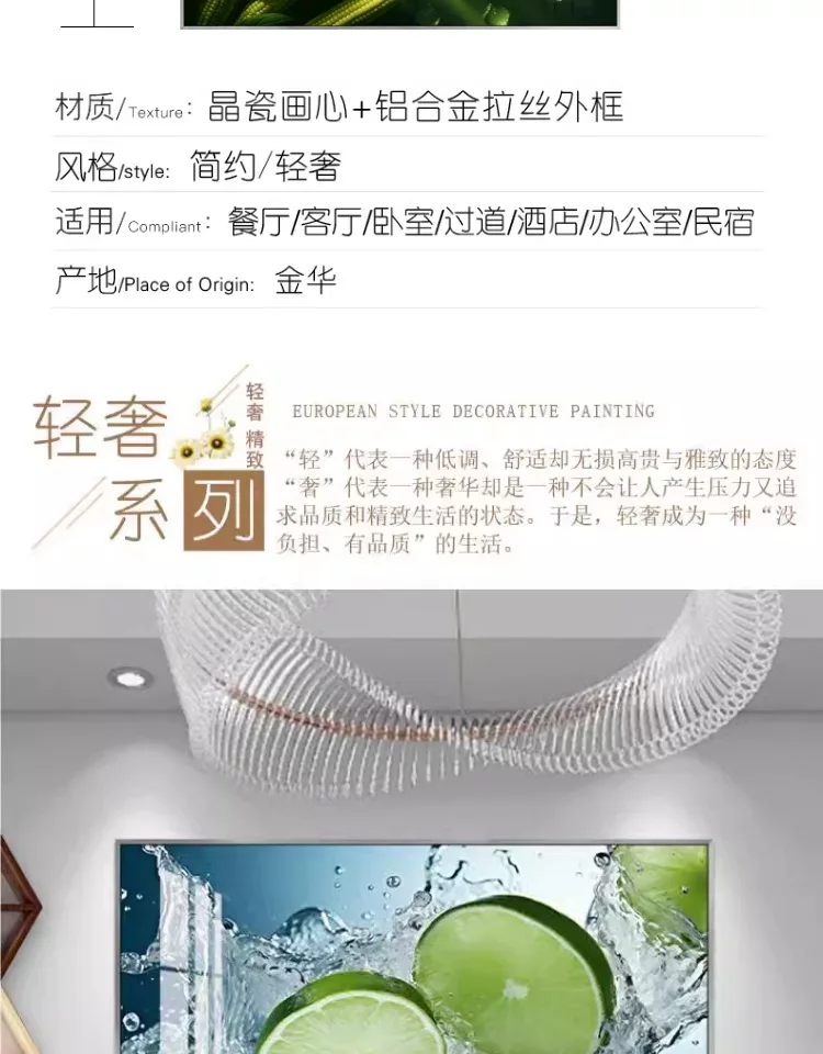 抽象 单幅 装饰画 轻奢风 餐厅背景墙挂画 晶瓷画