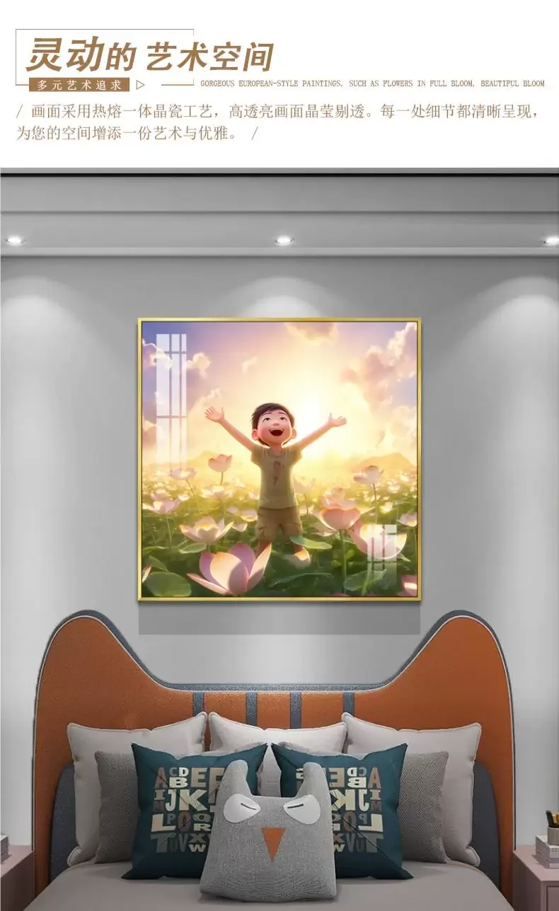 抽象 单幅 装饰画 现代简约 儿童房背景墙挂画 晶瓷画