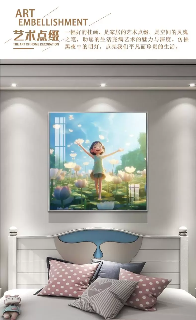 抽象 单幅 装饰画 现代简约 儿童房背景墙挂画 晶瓷画
