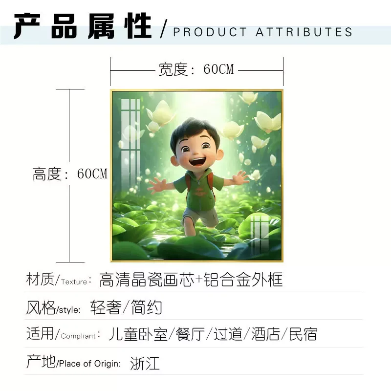 抽象 单幅 装饰画 现代简约 儿童房背景墙挂画 晶瓷画