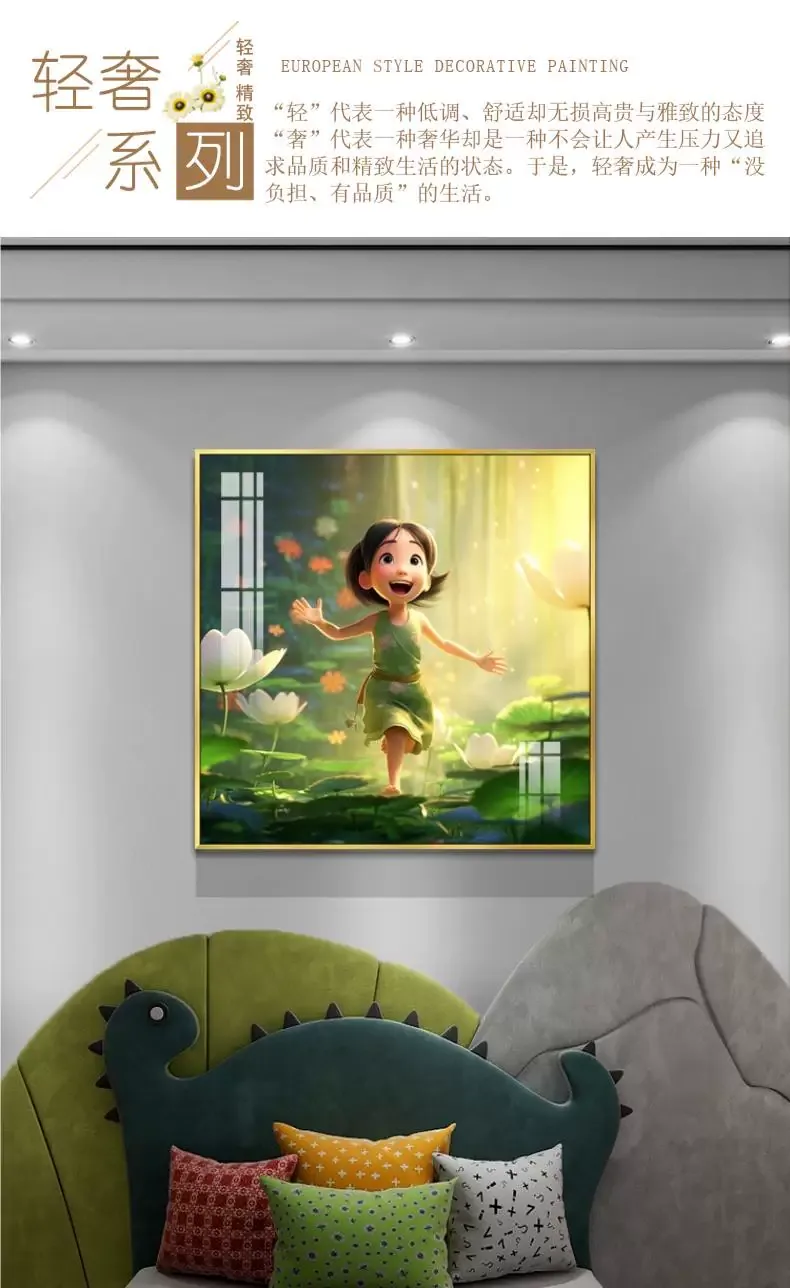 抽象 单幅 装饰画 现代简约 儿童房背景墙挂画 晶瓷画