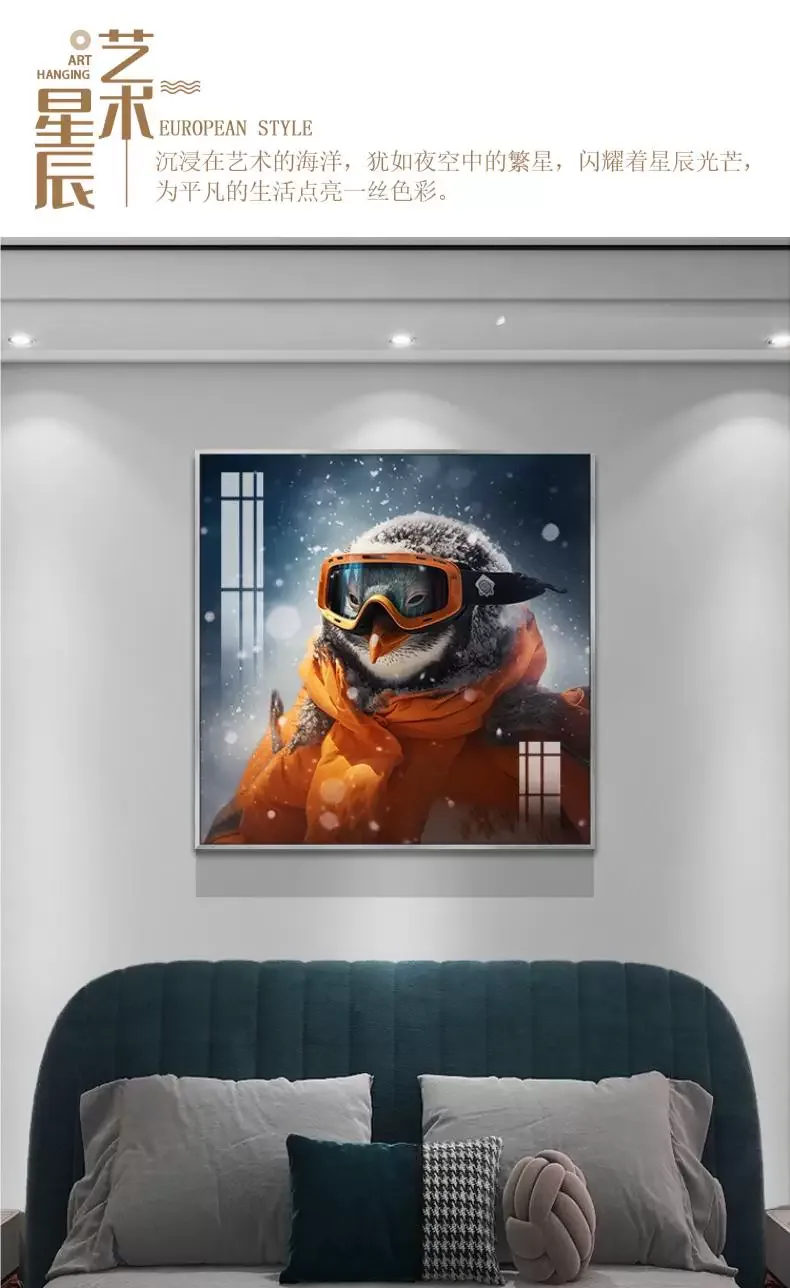 抽象 单幅 装饰画 现代简约 儿童房背景墙挂画 晶瓷画