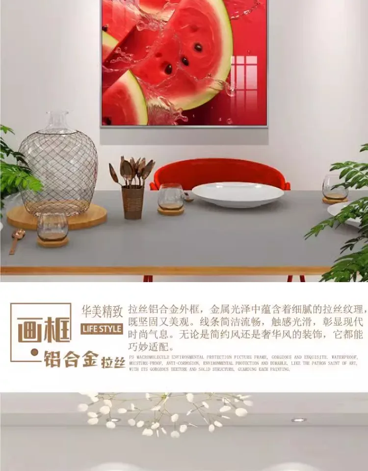 抽象 单幅 装饰画 轻奢风 餐厅背景墙挂画 晶瓷画