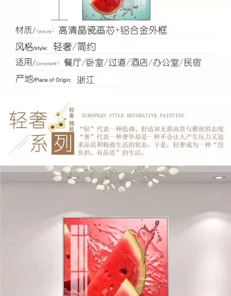 抽象 单幅 装饰画 轻奢风 餐厅背景墙挂画 晶瓷画