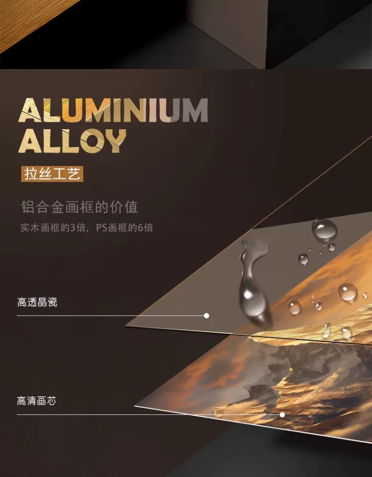 抽象 单幅 装饰画 轻奢风 客厅背景墙挂画 晶瓷画