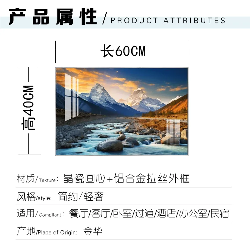 抽象 单幅 装饰画 轻奢风 餐厅背景墙挂画 晶瓷画