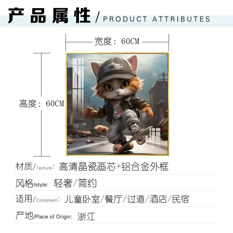 抽象 单幅 装饰画 轻奢风 儿童房背景墙挂画 晶瓷画