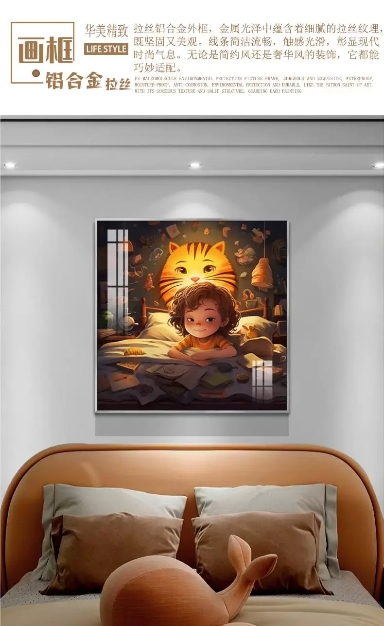 抽象 单幅 装饰画 现代简约 儿童房背景墙挂画 晶瓷画