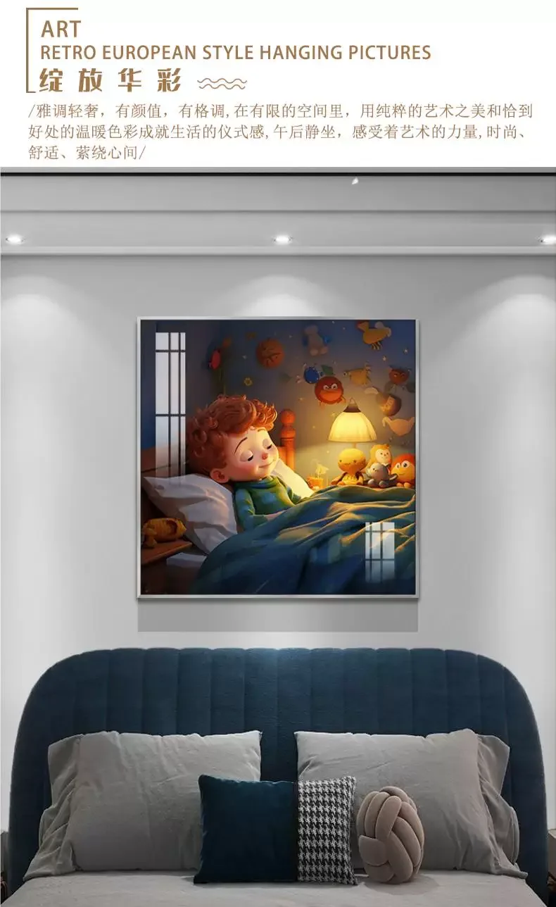 抽象 单幅 装饰画 现代简约 儿童房背景墙挂画 晶瓷画