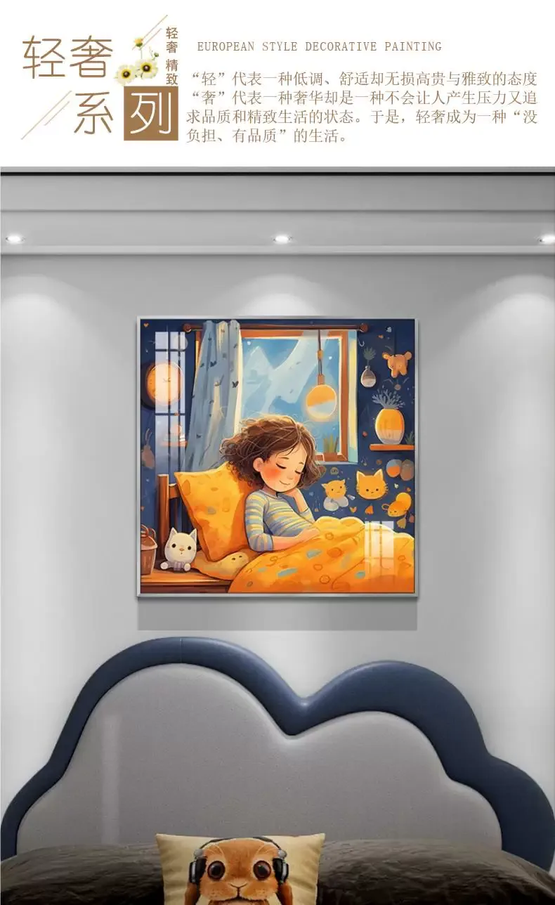 抽象 单幅 装饰画 现代简约 儿童房背景墙挂画 晶瓷画