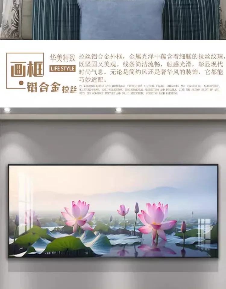 荷花 单幅 装饰画 轻奢风 卧室背景墙挂画 晶瓷画