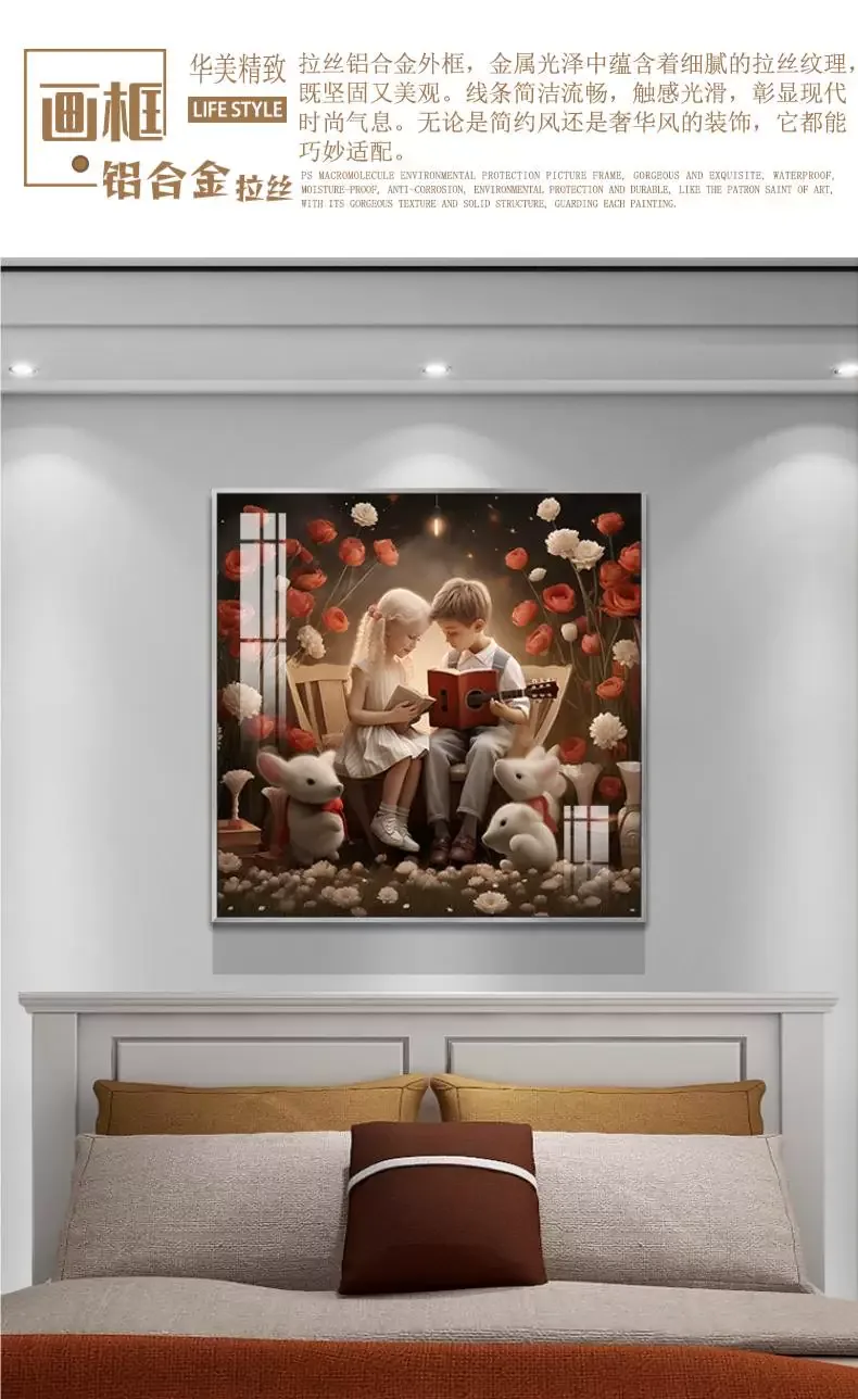 抽象 单幅 装饰画 现代简约 儿童房背景墙挂画 晶瓷画
