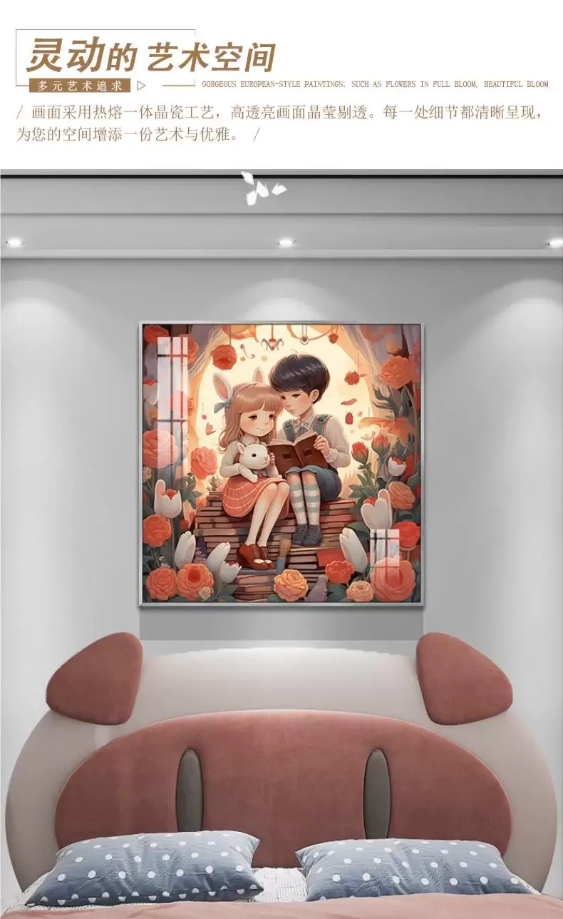 抽象 单幅 装饰画 现代简约 儿童房背景墙挂画 晶瓷画