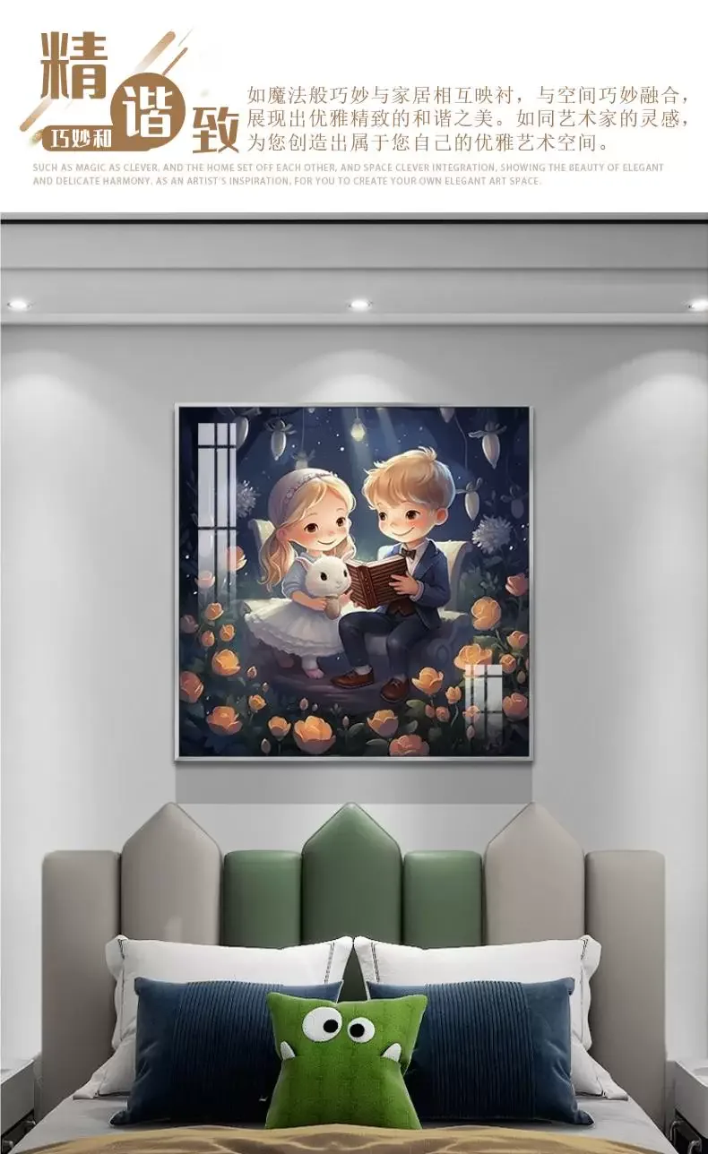 抽象 单幅 装饰画 现代简约 儿童房背景墙挂画 晶瓷画