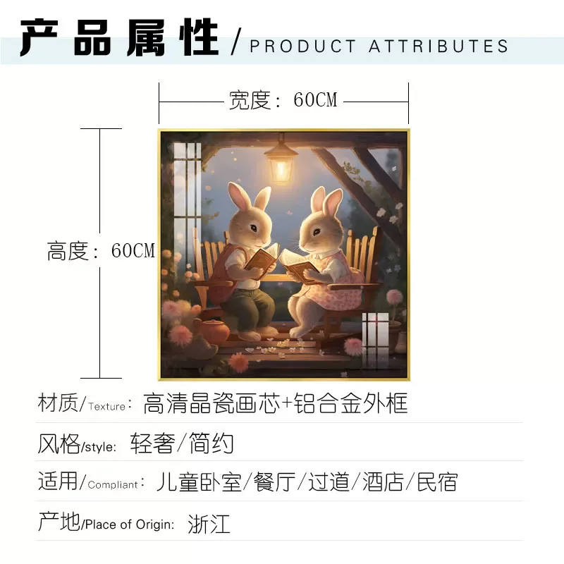抽象 单幅 装饰画 现代简约 儿童房背景墙挂画 晶瓷画