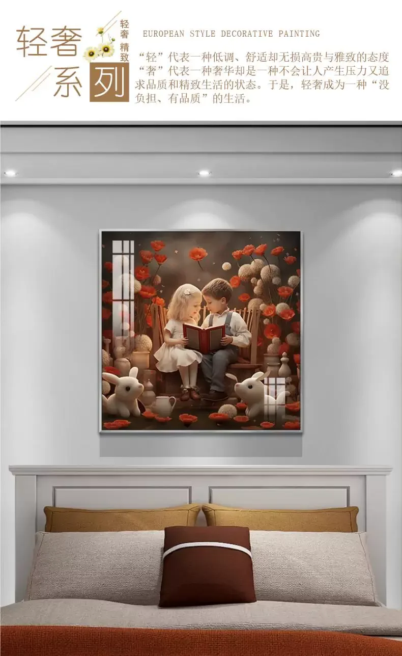 抽象 单幅 装饰画 现代简约 儿童房背景墙挂画 晶瓷画