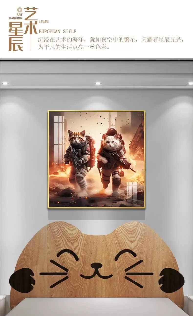 抽象 单幅 装饰画 轻奢风 儿童房背景墙挂画 晶瓷画