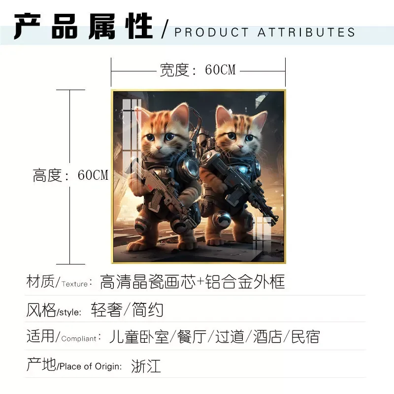 抽象 单幅 装饰画 轻奢风 儿童房背景墙挂画 晶瓷画
