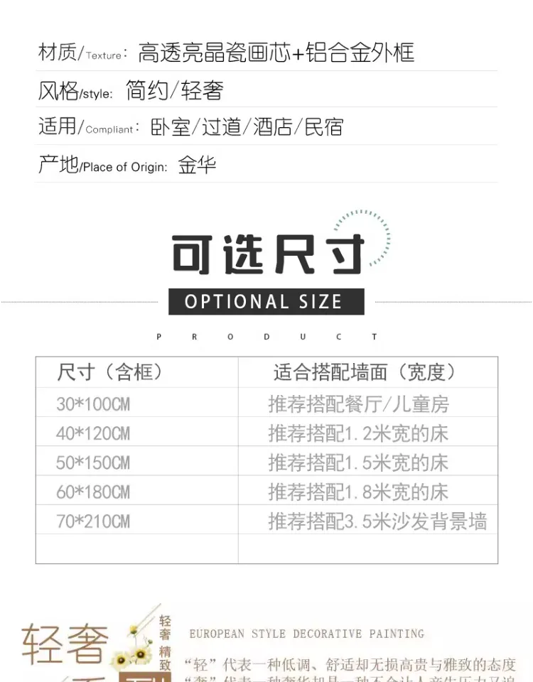 抽象 单幅 装饰画 现代简约 卧室背景墙挂画 晶瓷画