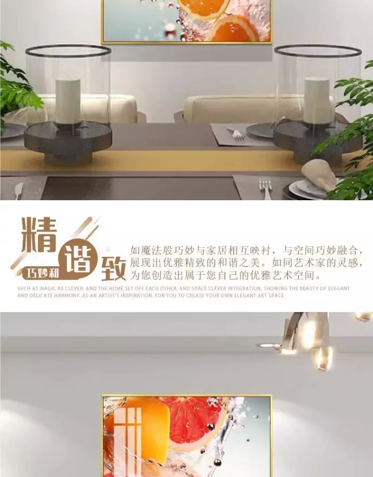 抽象 单幅 装饰画 轻奢风 餐厅背景墙挂画 晶瓷画