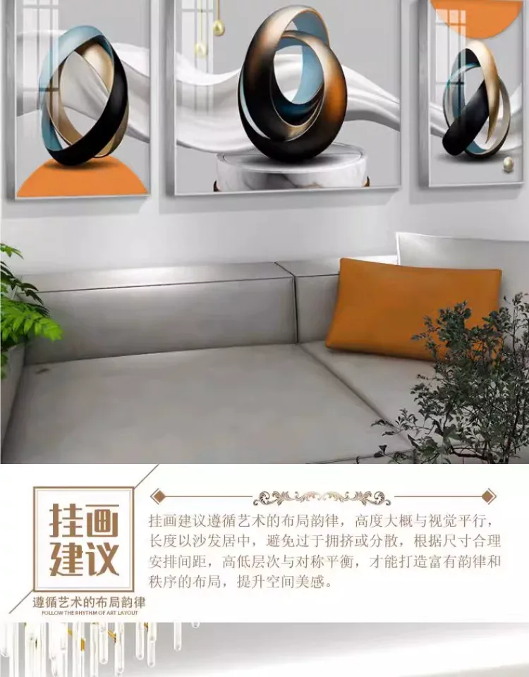 抽象 三联 装饰画 轻奢风 客厅背景墙挂画 晶瓷画
