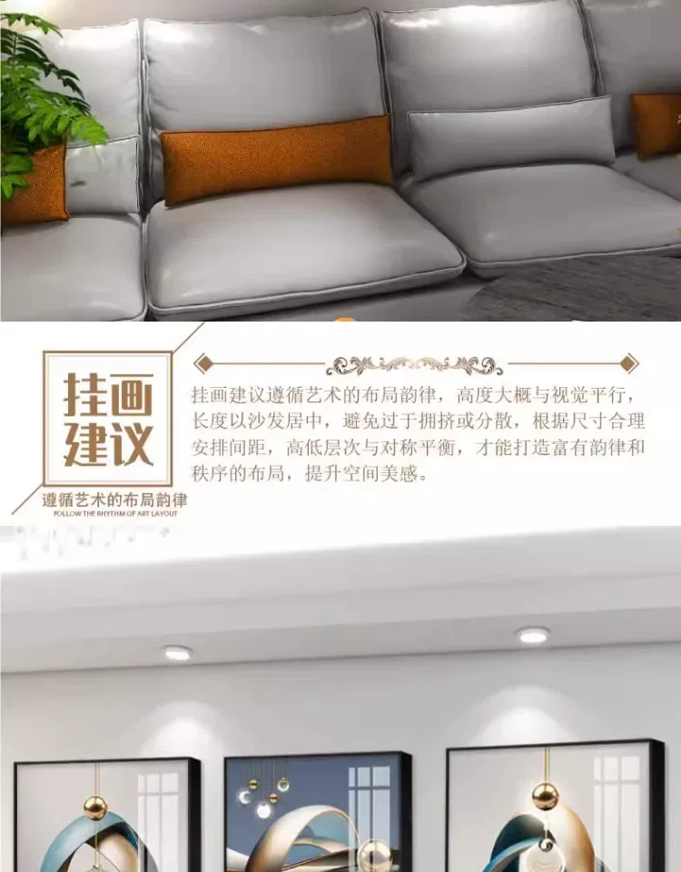 抽象 三联 装饰画 轻奢风 客厅背景墙挂画 晶瓷画