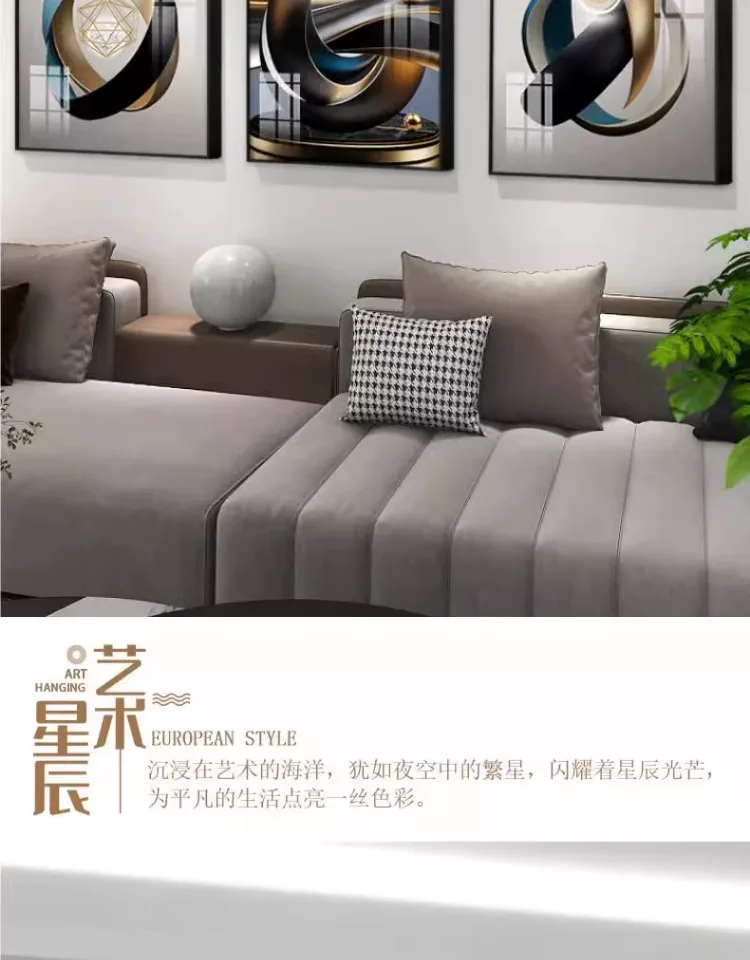 抽象 三联 装饰画 轻奢风 客厅背景墙挂画 晶瓷画
