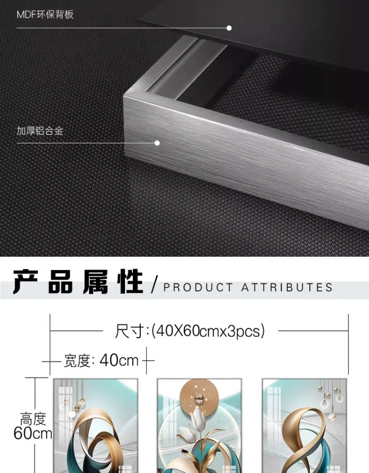 抽象 三联 装饰画 轻奢风 客厅背景墙挂画 晶瓷画
