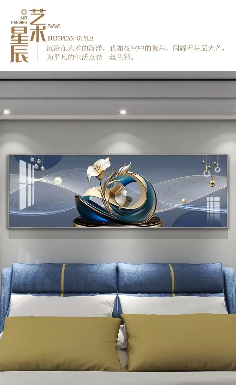 抽象 单幅 装饰画 轻奢风 卧室背景墙挂画 晶瓷画