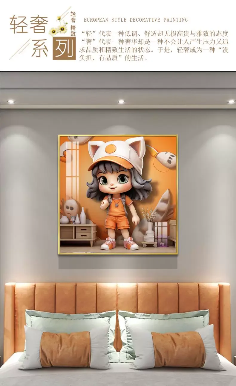 抽象 单幅 装饰画 现代简约 儿童房背景墙挂画 晶瓷画