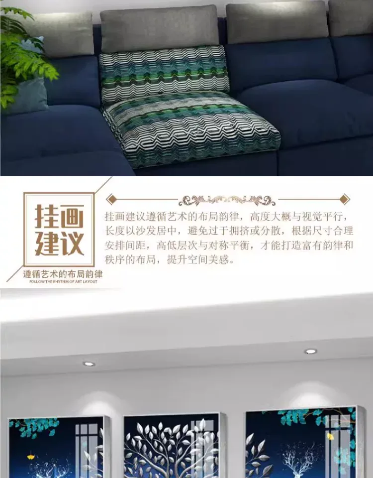 抽象 三联 装饰画 轻奢风 客厅背景墙挂画 晶瓷画