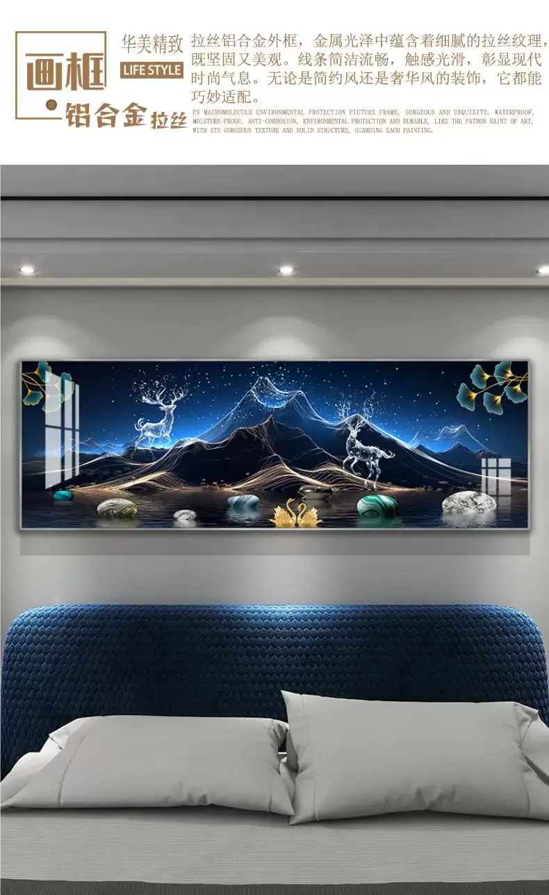 抽象 单幅 装饰画 轻奢风 卧室背景墙挂画 晶瓷画