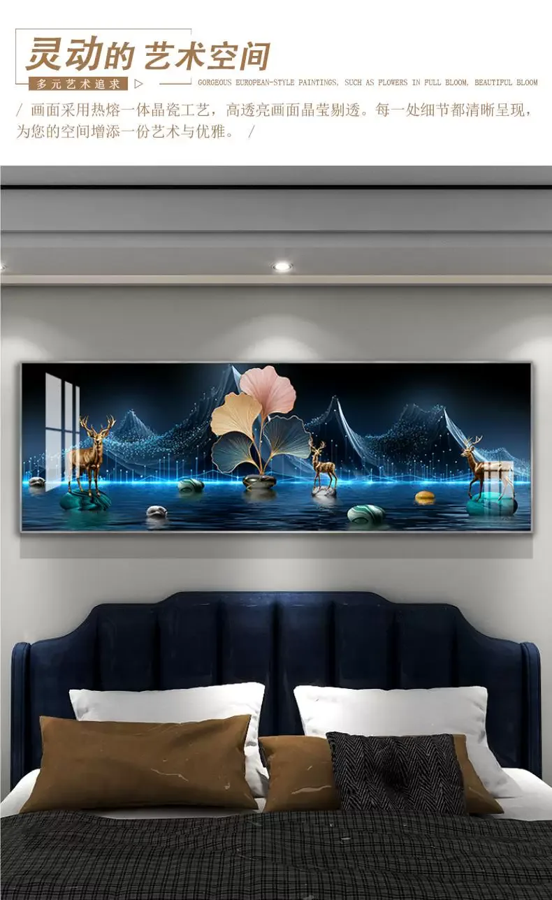 抽象 单幅 装饰画 轻奢风 卧室背景墙挂画 晶瓷画