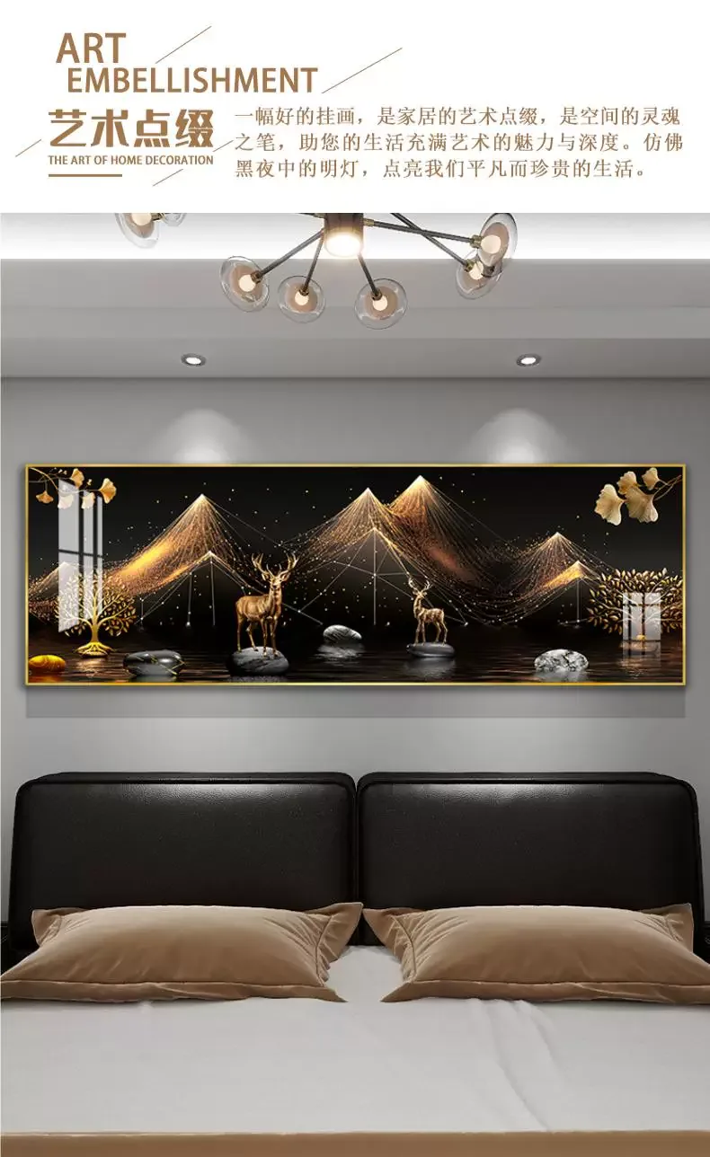 抽象 单幅 装饰画 轻奢风 卧室背景墙挂画 晶瓷画