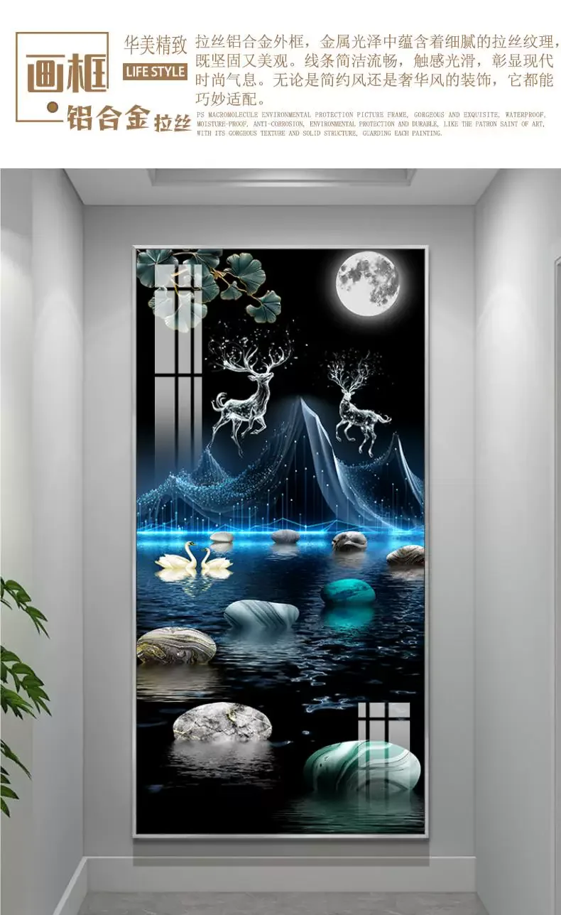 抽象 单幅 装饰画 轻奢风 玄关背景墙挂画 晶瓷画